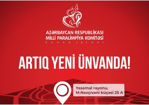 Azərbaycan Milli Paralimpiya Komitəsinin ünvanı dəyişib