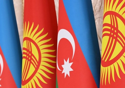 Azərbaycan-Qırğızıstan İnkişaf Fonduna 80 milyon ABŞ dolları dəyərində layihələr təqdim edilib