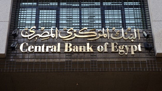 Misir Mərkəzi Bankı uçot dərəcəsini 200 faiz artırıb